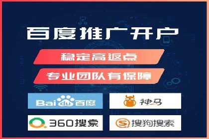 某知名品牌sem账户托管的成功秘诀